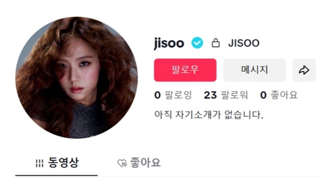 BLACKPINK’s Jisoo Opens TikTok Ahead of Solo Comeback—Here’s Why Fans Are Excited